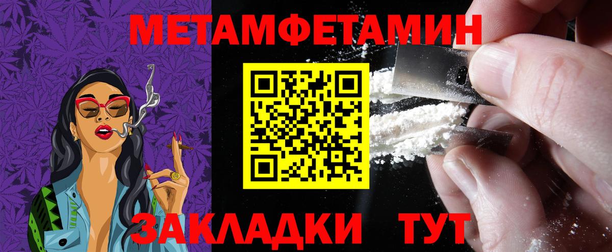 маркетплейс состав  Amphetamine 97%  Вход с VPN  Горячий Ключ 