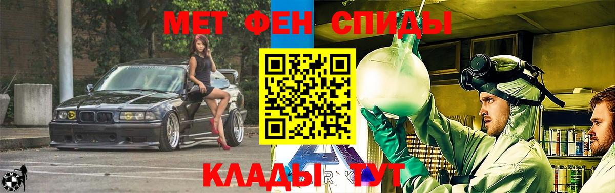 Amphetamine 97% Горячий Ключ