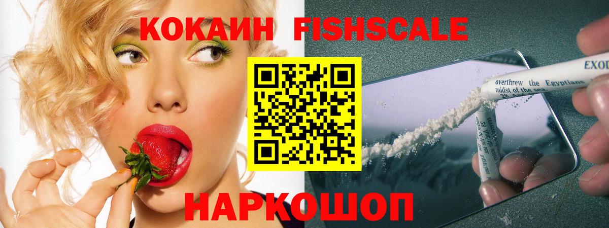 КОКАИН Боливия  Вход с VPN  Горячий Ключ  Кокаин  Cocaine Боливия 