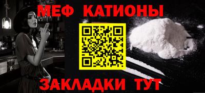 мескалин Ликино-Дулёво
