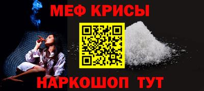 гашик Мариинск