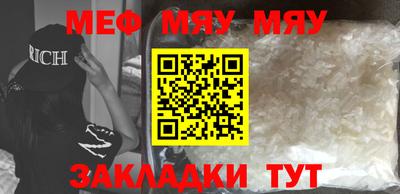 мескалин Ликино-Дулёво