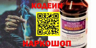 герыч Ливны
