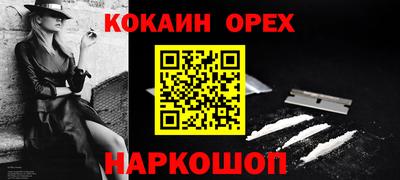герыч Ливны