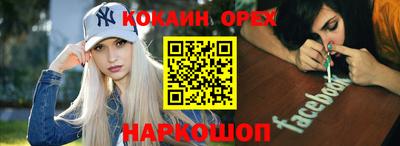 гашик Мариинск