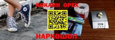 мдма Лесосибирск