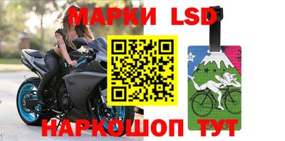герыч Ливны