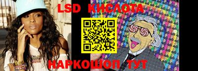 герыч Ливны