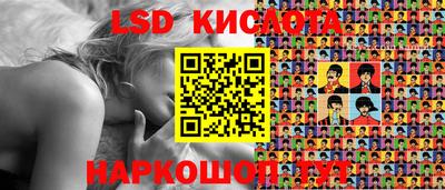 герыч Ливны