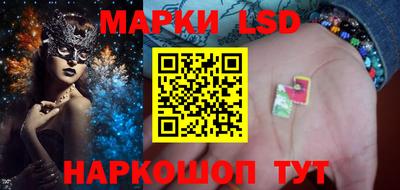 герыч Ливны