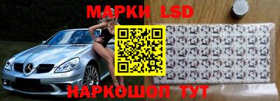 гашик Мариинск