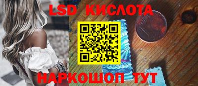 мдма Лесосибирск