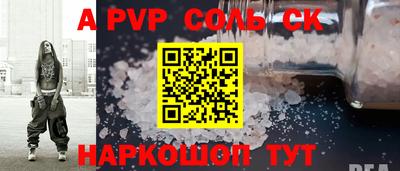 apvp Малоярославец