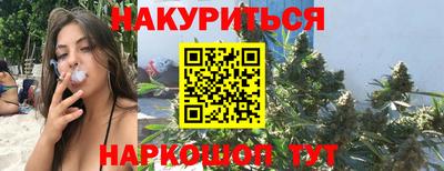 героин Малгобек