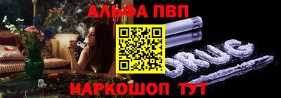 apvp Малоярославец