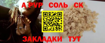 герыч Ливны