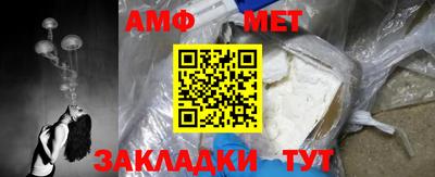 гашик Мариинск