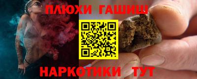 герыч Ливны