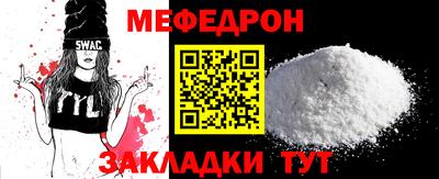 мескалин Ликино-Дулёво