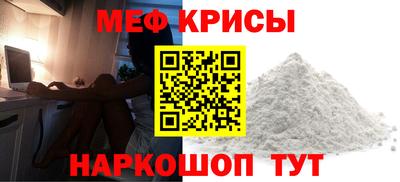 мескалин Ликино-Дулёво