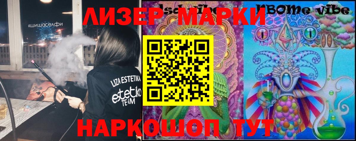 Лсд 25 экстази  Вход с VPN  Горячий Ключ  ЛСД экстази ecstasy  Лсд 25 экстази кислота 