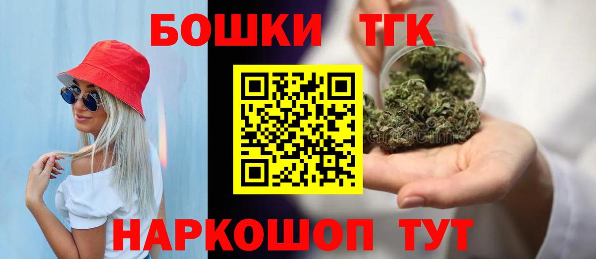 Шишки марихуана семена  Канабис White Widow  Каннабис конопля  Горячий Ключ  Вход с VPN 